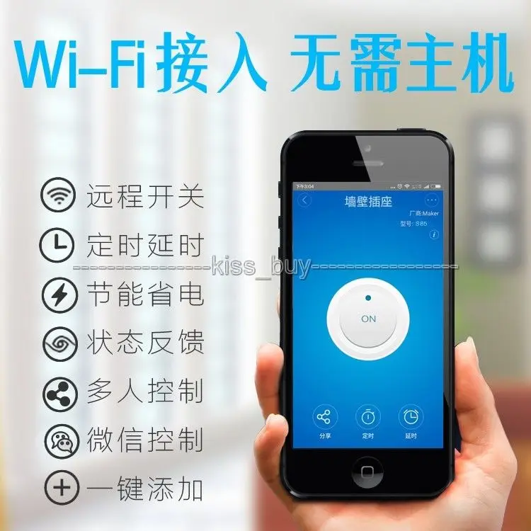Беспроводное настенное Сенсорное светодиодное освещение Sonoff с поддержкой Wi-Fi