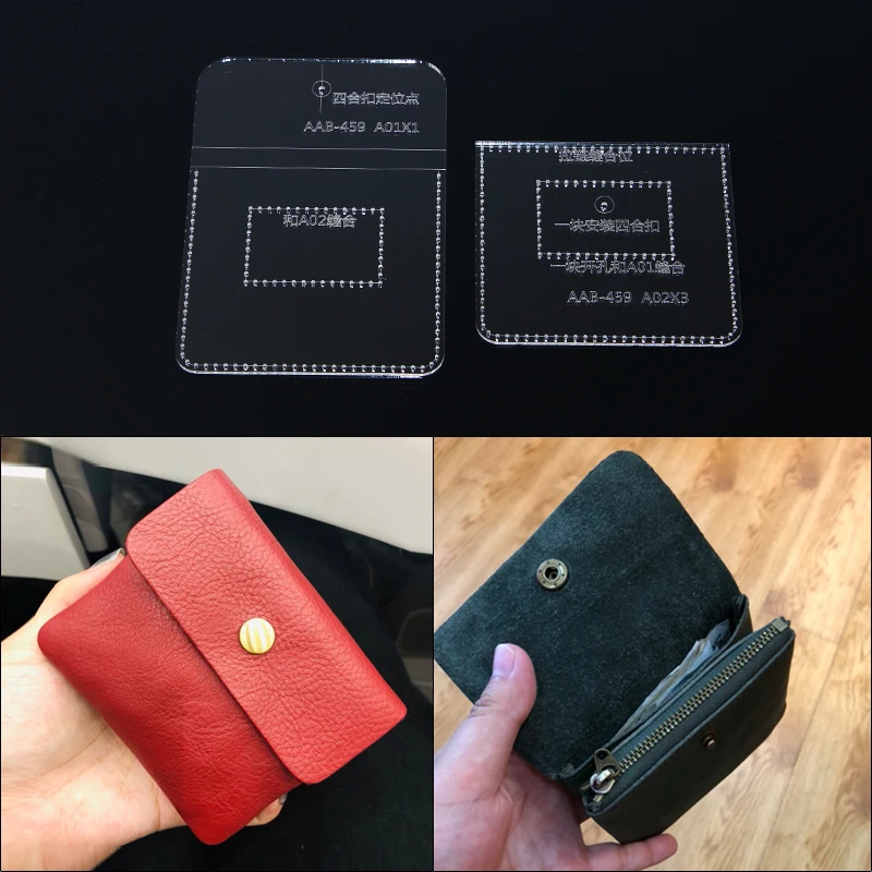 1 Набор сделай сам для кожи ремесла небольшой складной бумажник портмоне