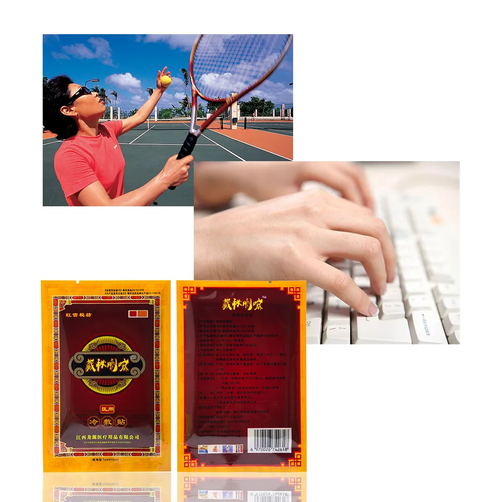 Пластырь для снятия симптомов боли в суставах 8 цветов|Пластыри терапевтические|