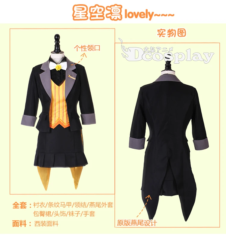 LoveLive! Костюм для косплея волшебника Нико Уми Хонока маки униформа костюм рубашка