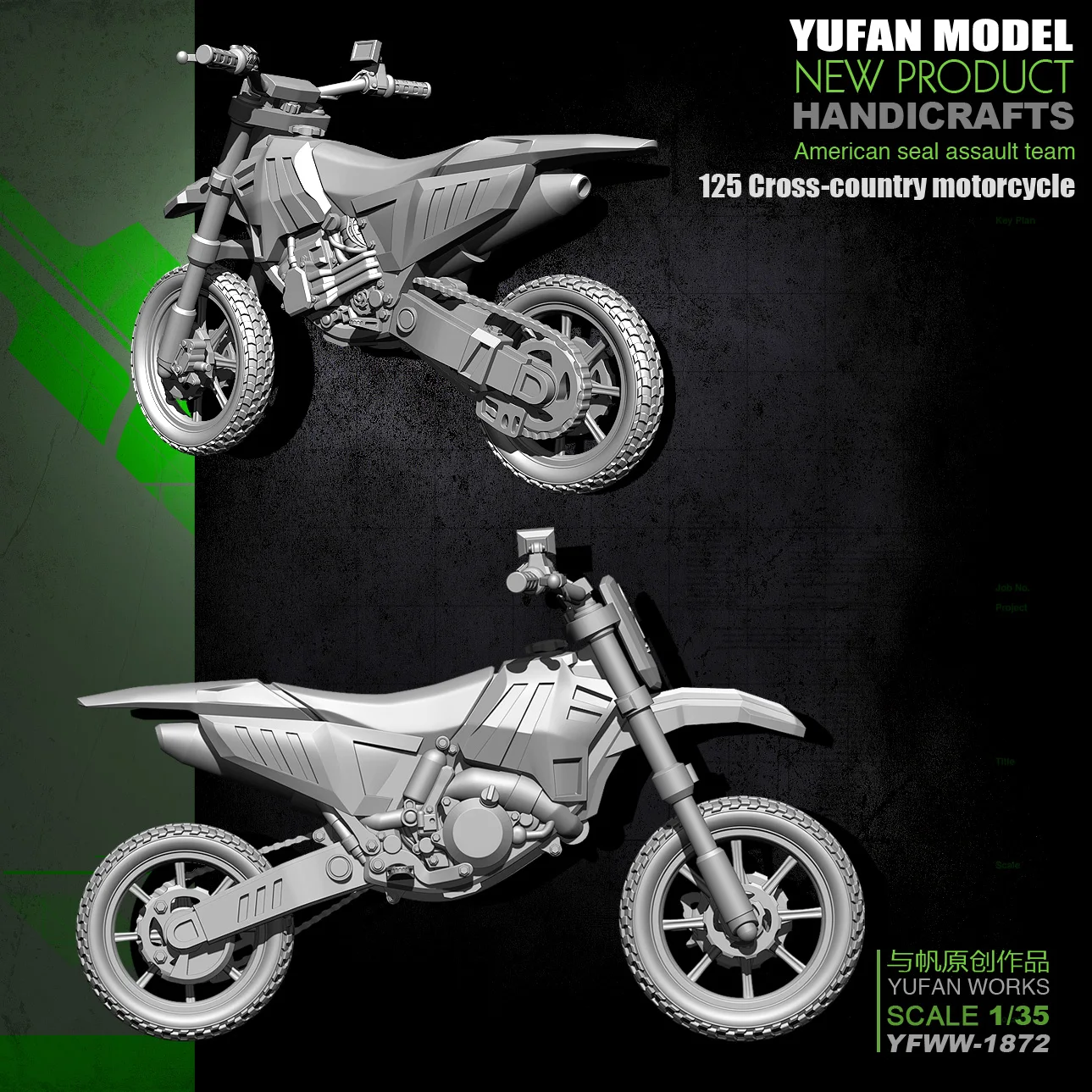 Модель Yufan оригинальная модель 1/35 из смолы солдатика 125 для внедорожника