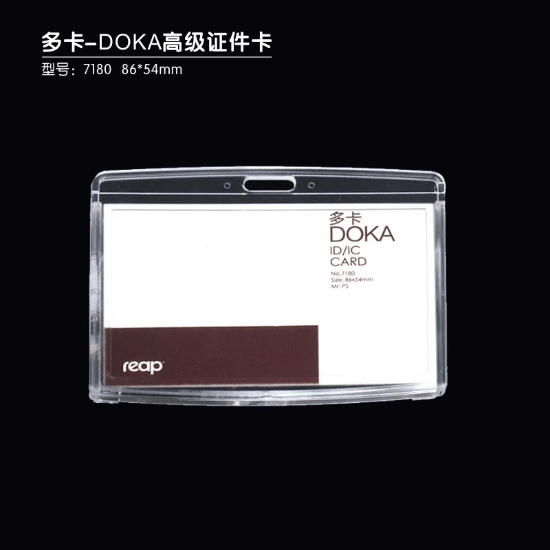 Reap 7179 PS 86*54 мм с шнурком ID/держатель карточки IC Имя тег значок для детей имя LabelSchool лагерь офис бизнес - Цвет: 7180