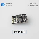ESP8266-01, ESP-01, ESP-01S, ESP-01M, серийный модуль Wi-Fi, 1 Мб флэш-памяти от Ai-Thinker