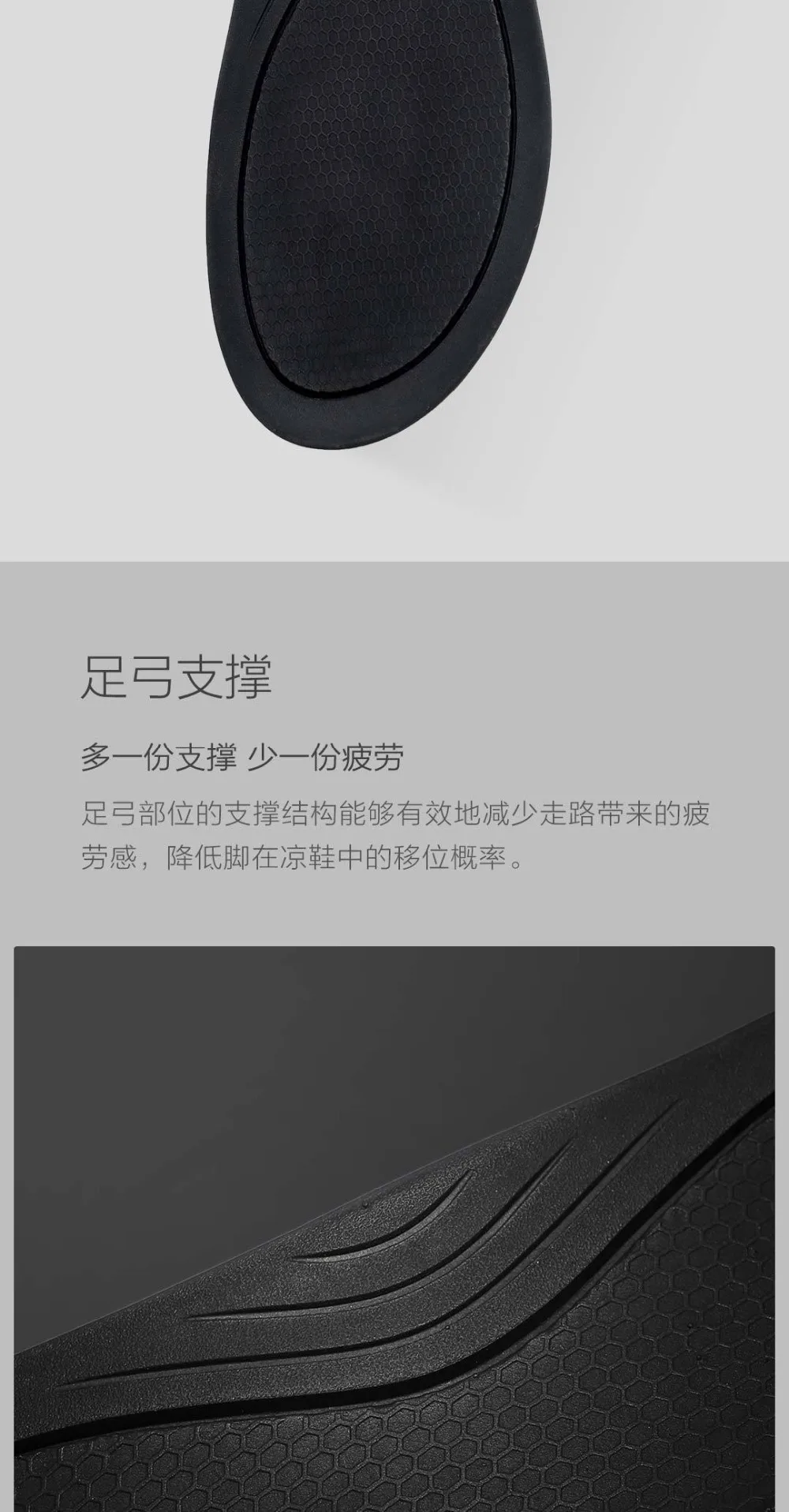 Оригинальные Xiaomi Mijia FREETIE сандалии с изогнутым волшебным ремешком, Нескользящие, износостойкие, Пряжка, сандалии для лета, обувь для бега