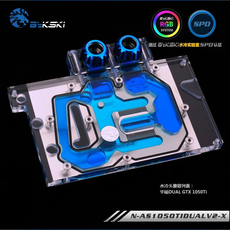 Bykski N-AS1050TIDUALV2-X блок водяного охлаждения GPU для ASUS GTX 1050Ti Dual