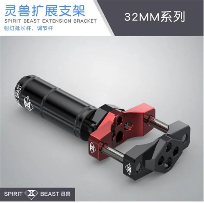 32MM Удлинитель кронштейн прожектор Модификация аксессуары внедорожные мотоциклетные фары внешняя закрепленная лампа светильник с держателем приспособление - Цвет: 32MM