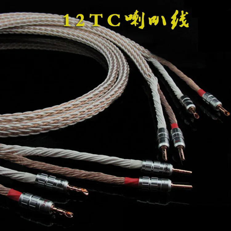 1 Pair ATAUDIO 12TC Hifi Speaker Cable High Quality Pure OCC Wire With Banana Jack | Audio &amp Video Cables