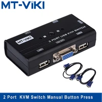 mt viki 2 port kvm switch box manual button press select orginal cables 2 pc share 1 monitor with keyboard mouse mt 260kl