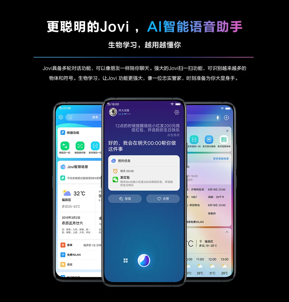 Vivo X27 Pro мобильный телефон 4G LTE Android 9,0 Восьмиядерный Snapdragon 710 8+ 256G экран отпечатков пальцев HiFi 6," FHD+ 48 МП камера