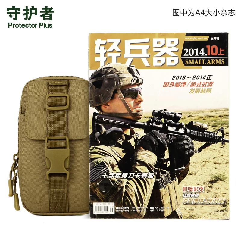 

Military Molle EDC Pouch Protector Plus A012 Outdoor Sports Bag Camouflage Nylon Tactical Belt Pouch 5.5" Mobile Pack