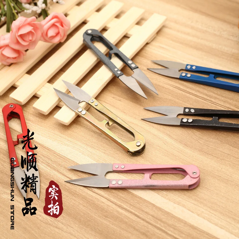 

Stainless steel U line cut cut yarn that occupy the home Cross-stitch embroidery scissors Thrum small scissors