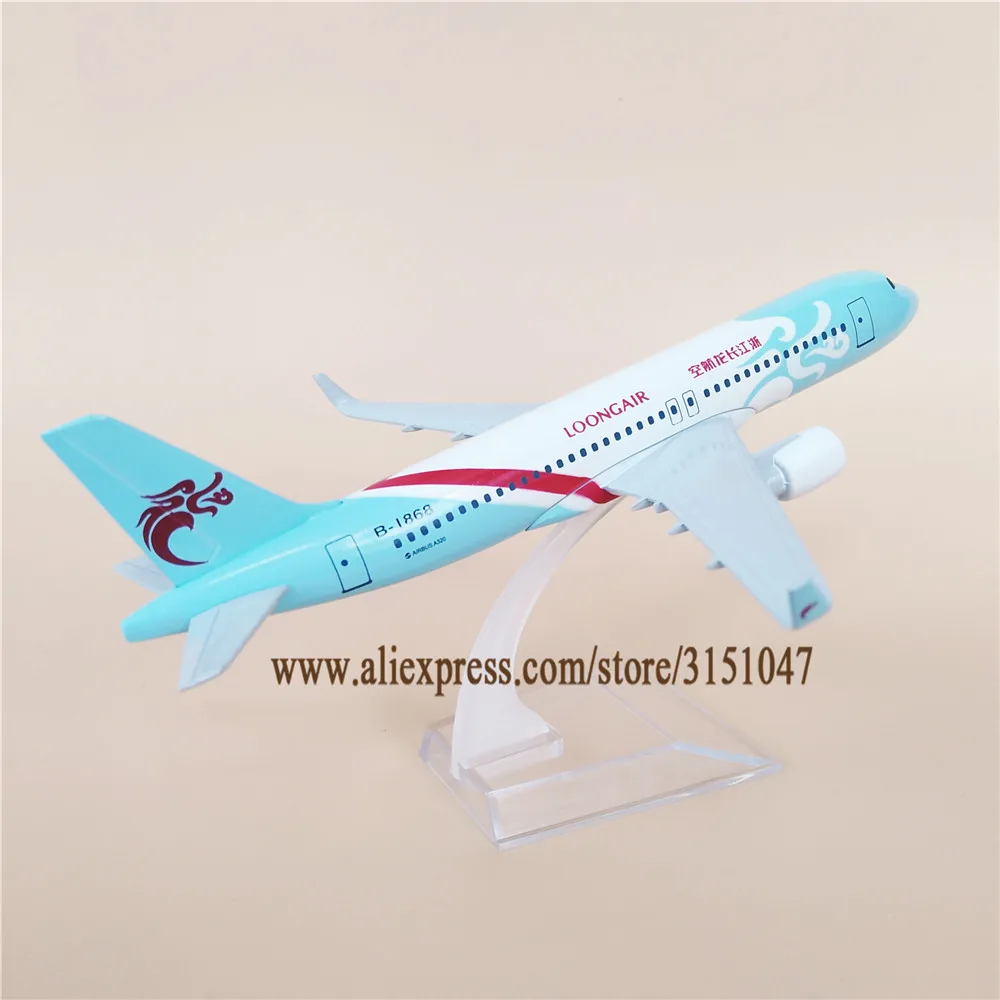 20 см модель самолета Air China LOONGAIR Лун AIR Airlines Airbus 320 A320 металлический сплав самолет