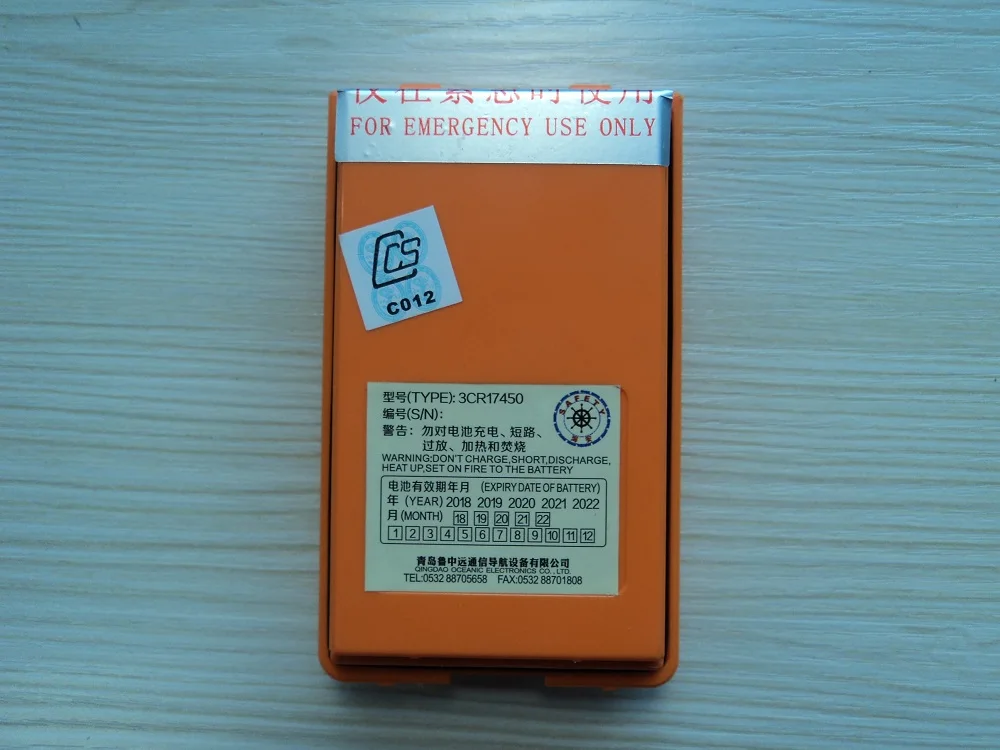 

3CR17450 SAME AS Spl-80 battery lifebelts samyuang stv-160 phone battery ONLY FOR BATTERY WITH CCS CERTIFICATE