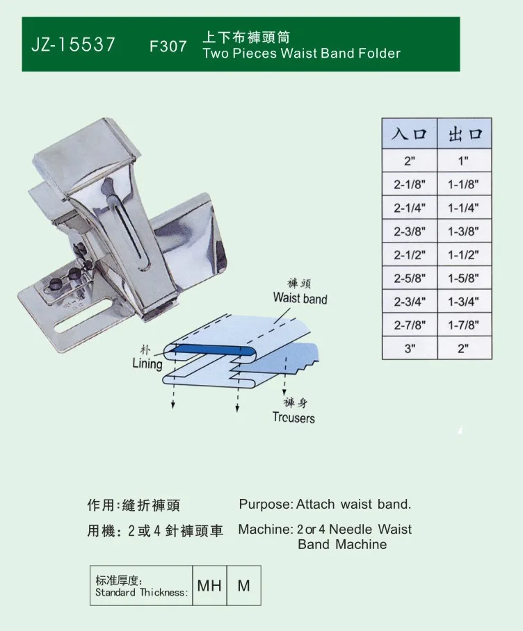 

2021 Real Sale Crimping Cylinder, Needle Pants, Head Car, F307, Upper And Lower Cloth Trousers, Industrial Sewing Machine Parts