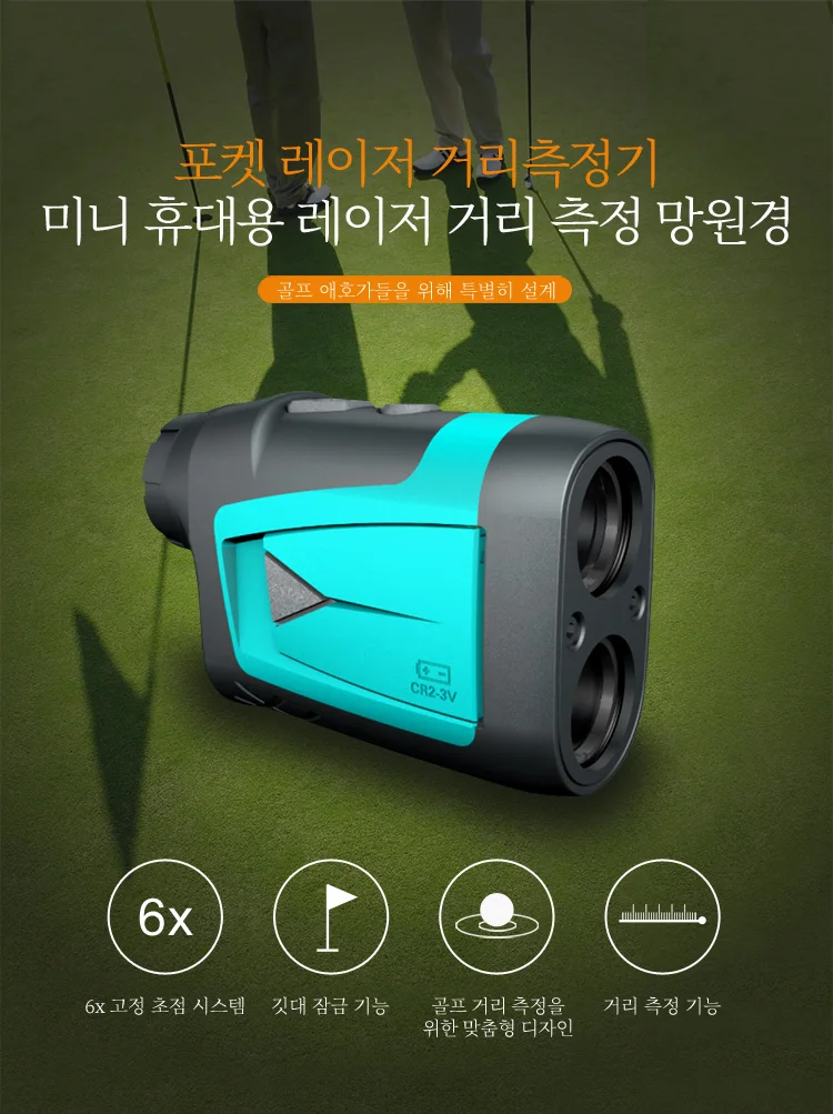 Mileseey PF210 PF3S 미니 휴대용 레이저 거리 측정 망원경포켓 레이저 거리측정기골프 거리 측정을 위한 맞춤형 디자인