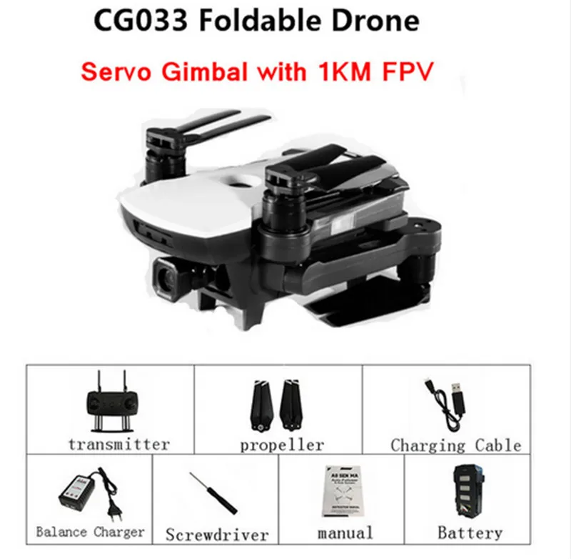 AOSENMA CG033 Дрон 1 км дальняя дистанция WiFi FPV w/HD 1080P карданный камера gps бесщеточный режим 2 складной Радиоуправляемый вертолет RTF модели - Цвет: white combo B