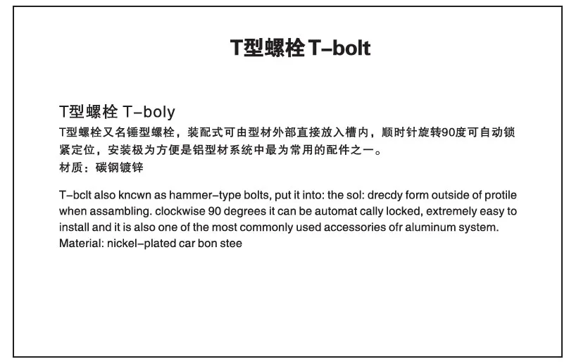 Высокое качество Европейский стандарт молоток Т-болт т Т-образный болт для
