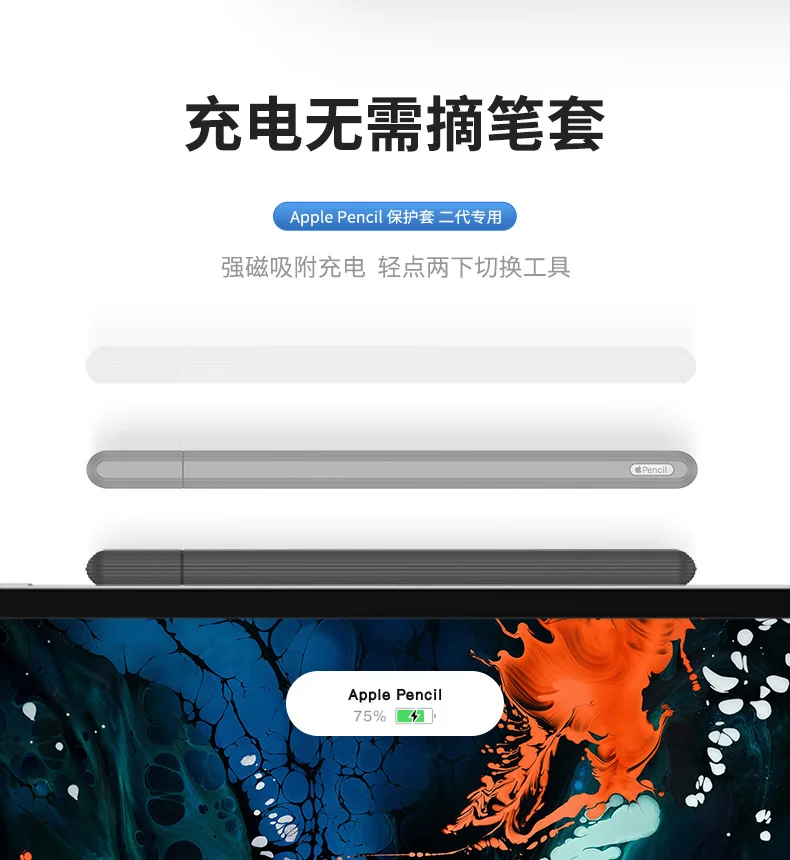 Rock для Apple Pencil 2 Легкий Мягкий силиконовый чехол для планшета сенсорный Стилус для iPad Pro карандаш 2-й Nib защитный чехол