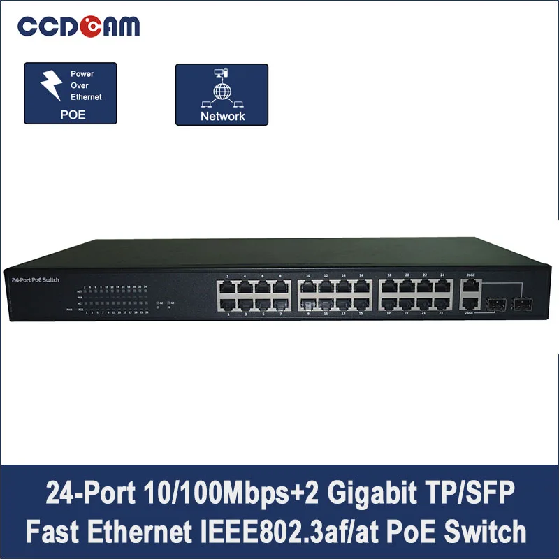 

24-портовый коммутатор CCDCAM 100 Мбит/с + 2-гигабитный TP/SFP Combo Fast Ethernet 24CH PoE Gigabit для POE IP-камеры системы видеонаблюдения