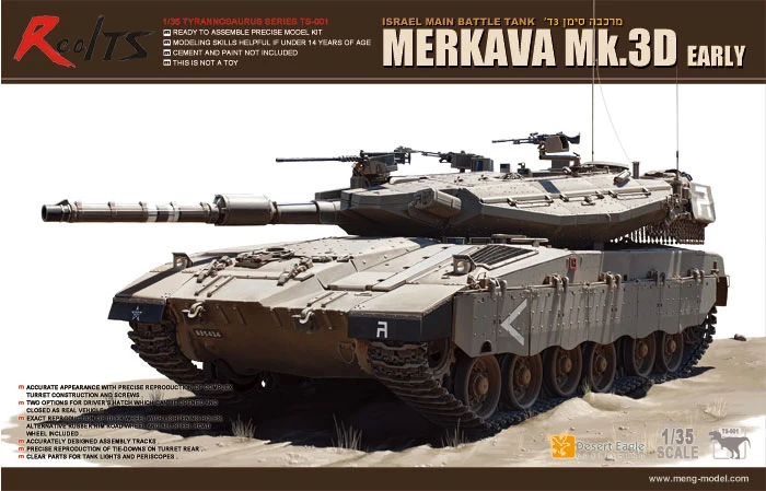 MENG MODEL TS-001 TANK Plastic Model Kits 1/35 SCALE ISRAEL MAIN BATTLE MERKAVA Mk.3D EARLY | Игрушки и хобби