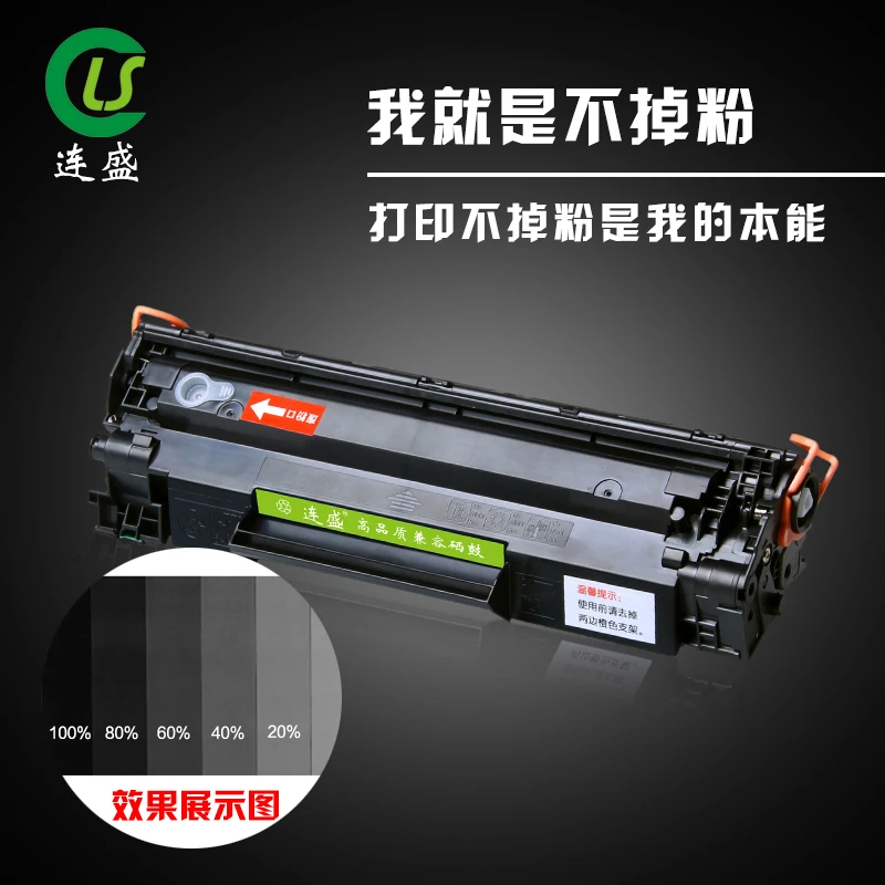 MOOWAY совместимый тонер картридж для HP88A HP1007 M1136 P1108 HP1008 HP388A|compatible toner cartridges|toner
