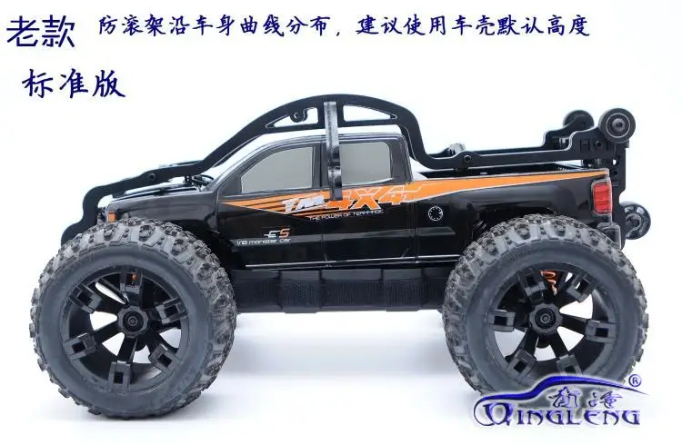 100% импортный материал рулонная клетка набор для команды MAGIC TM E5 rc car|roll cage|rc setrc car