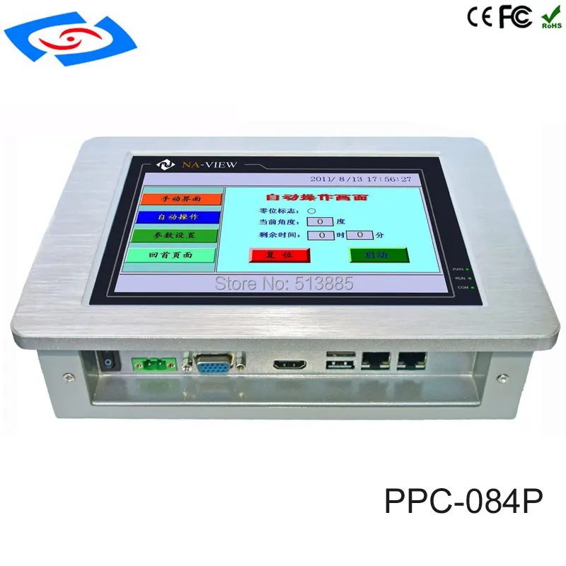 

Factory Store 8.4" Wall Mount Touch Screen PC IP65 Industrial Panel PC For ATM & Advertising Machines & POS System Tablet PC