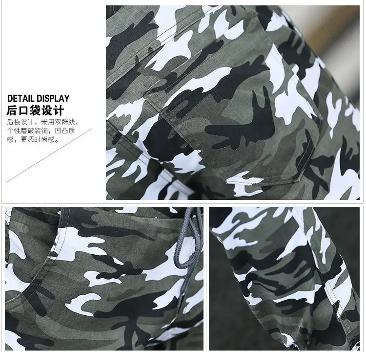 Men's Jeans 2018 Summer Thin Fashion New Camouflage Mens Casual Slim Elasticity Waist Men Trousers Male | Мужская одежда