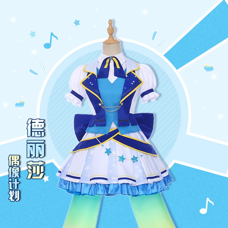 Аниме! Honkai Impact 3 Valkyries Idol Project Theresa Apocalypse sj униформа косплей костюм для сцены