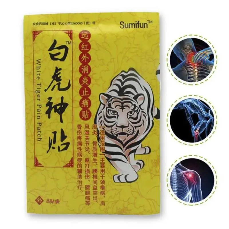 24 pcs/3 bag White Tiger medicine plaster joint Rheumatoid Arthritis Far infrared magnetic therapy patch Pain Relieving L35 | Красота и