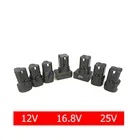 Литий-ионная аккумуляторная батарея 25 в 21 в 16,8 в 12 В 18650 для шуруповерта, электродрели, электроинструменты, зарядное устройство, аккумулятор 3,7 В