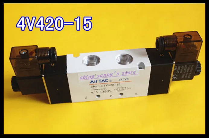 1 шт. 4V420-15 DC12V 5 портов 2 положения двойной соленоидный пневматический клапан 1/2