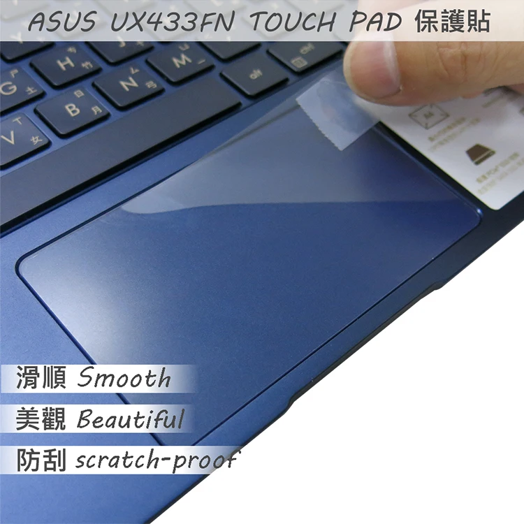 

2 шт. упак. Матовая Сенсорная Пленка, наклейка, трекпад, защита для ASUS UX433 UX433FN, сенсорная панель