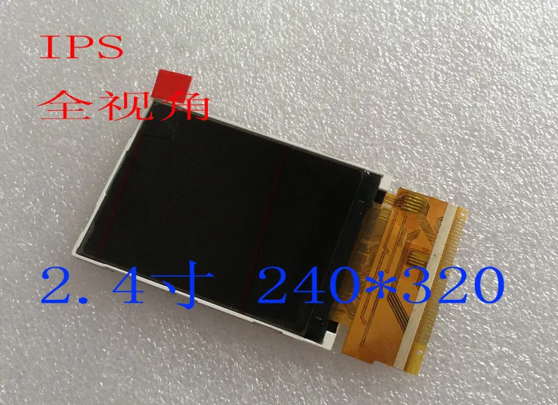 2 4 дюймовый TFT IPS дисплей без сенсорного управления R61505U совместимый ЖК экран с
