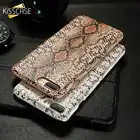 New KISSCASE Sexy змеиной кожи чехол для iPhone 7 8 X XR XS макс Жесткий Пластик назад чехлы для iPhone 7 6S 6 Plus 5s 5 SE чехол принципиально чехол на айфон 7 8 Plus чехол на айфон 6 6s Plus чехол на айфон XR 5s 5 SE