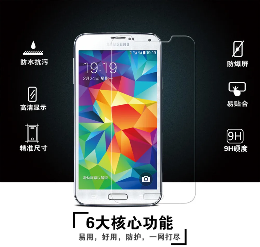 S5 Neo тонкая 2.5D Премиум закаленная стеклянная пленка для Samsung Galaxy G903F G900F G900M G900I G900FD