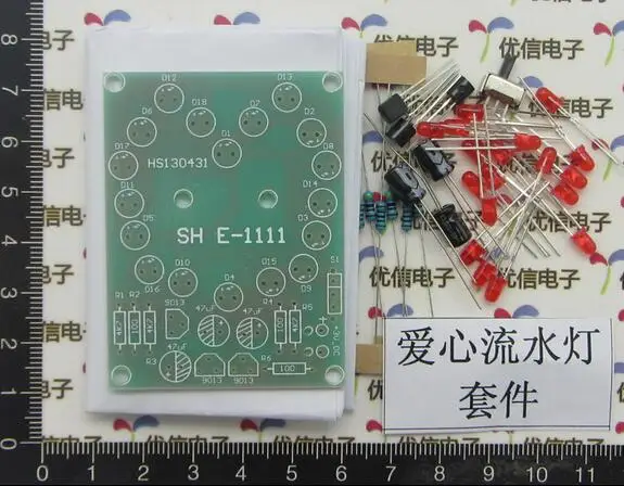Электронное производство DIY Kit мигающий светильник модуль циркуляции сердца 18