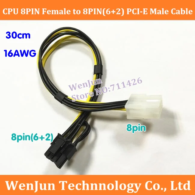 1 .  8-    8-  (6 + 2) PCI-E    30    16AWG