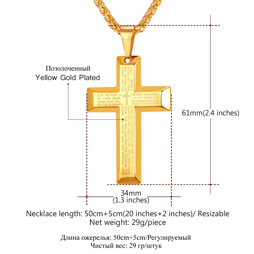 Collare золотой крест ожерелье мужское с библеей 36Л из нержавеющей стали большой для
