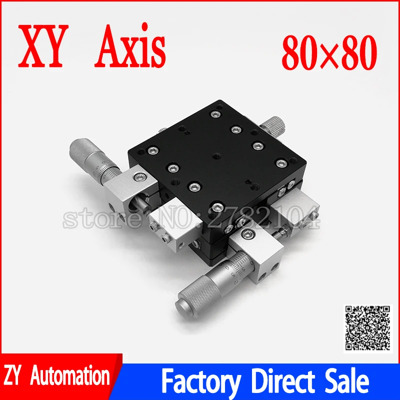 XY Axis 80*80 мм обрезная станция с ручным перемещением платформа линейная сцена