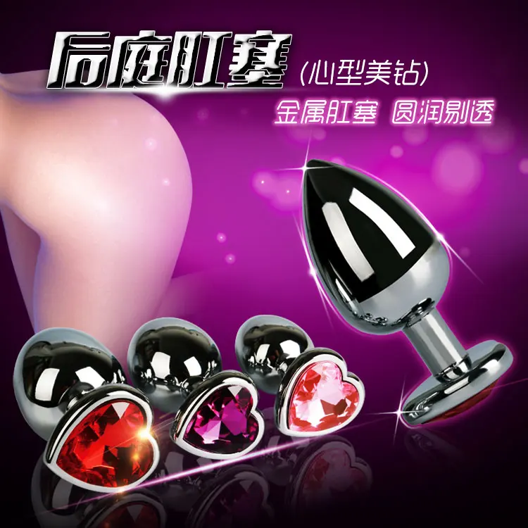 Металлический фаллоимитатор для мужчин и женщин секс-игрушки супер большой |