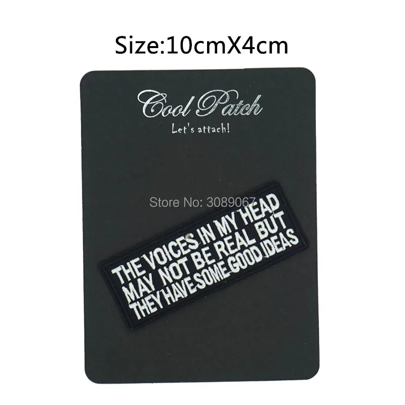 Надпись голоса в моей голове может быть не забавной лозунг эмблема вышитая