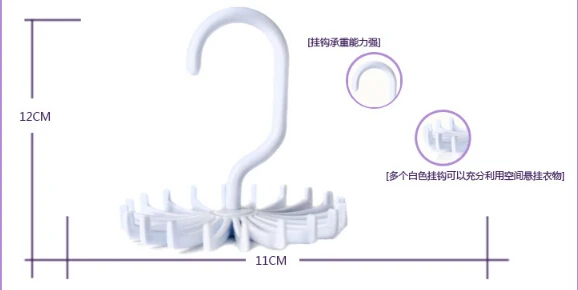Складная регулируемая пластиковая вешалка для галстуков с вращением на 360