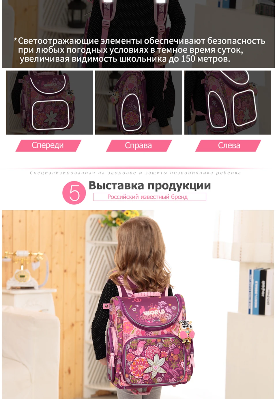 Гризли Новая мода; детская одежда с героями мультфильмов; с милым медведем для девочек водонепроницаемый ранец ортопедические детские школьные рюкзаки Bolsas