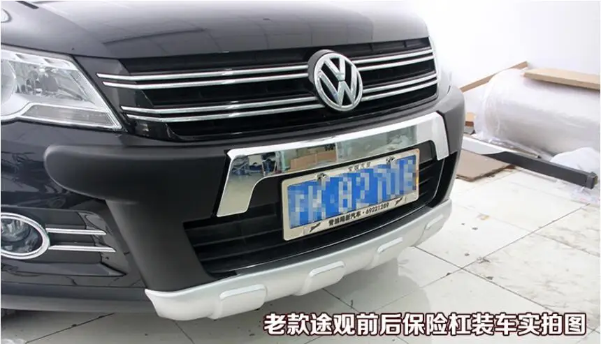Передние и задние бамперы для Volkswagen VW Tiguan 2009 2012 защита губ противоскользящая