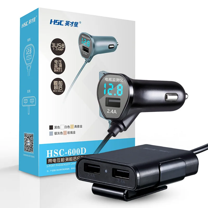 HSC 12 24V Выходное автомобильное зарядное устройство для мобильного телефона