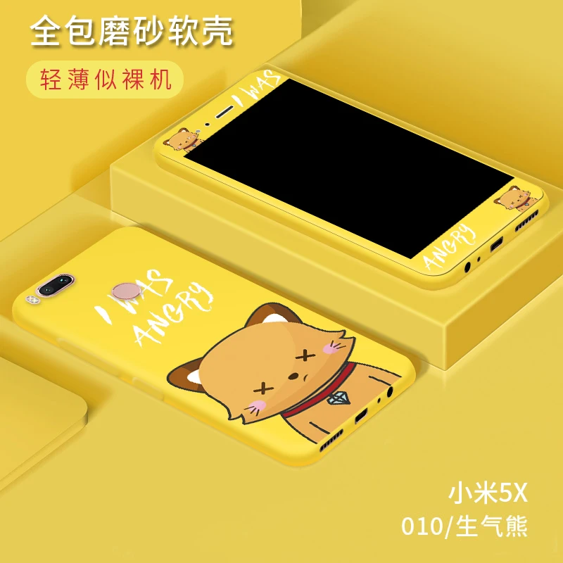 Для xiaomi mi a1 чехол мягкий силиконовый мультяшный 360 полное покрытие с закаленным