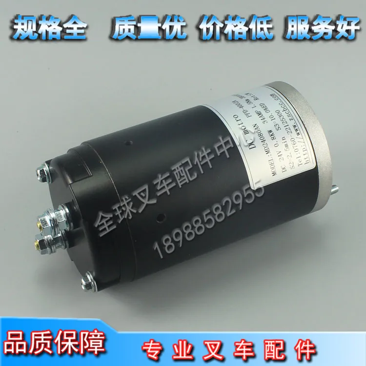 24V800W аксессуары для электрического вилочного подъемника небольшой блок питания