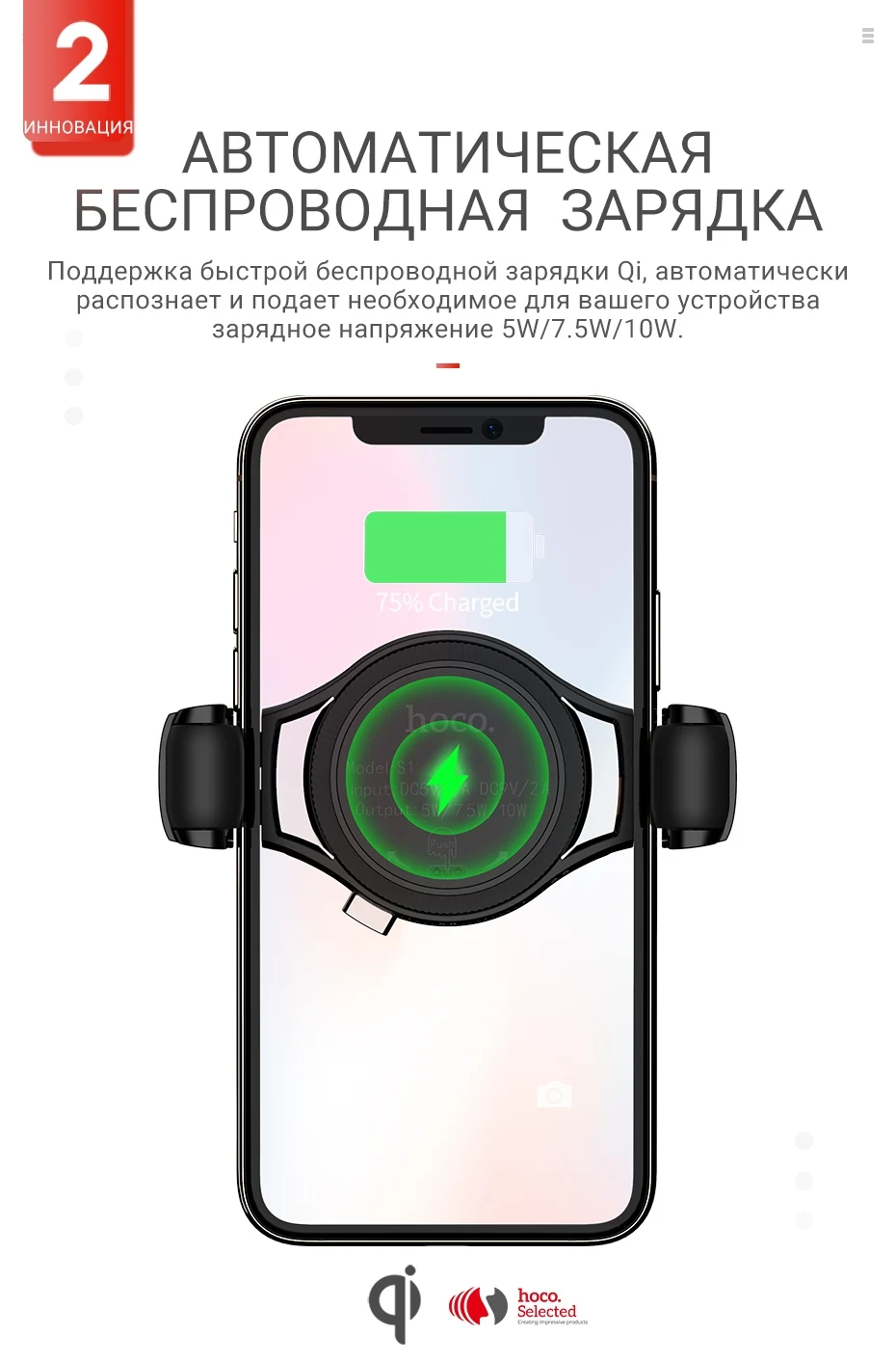 hoco беспроводное автомобильное зарядное устройство qi зарядный адаптер для телефона для iphone samsung xiaomi для зарядки держатель кронштейн для телефона в авто беспроводная зарядка на айфон зарядник на айфон сяоми