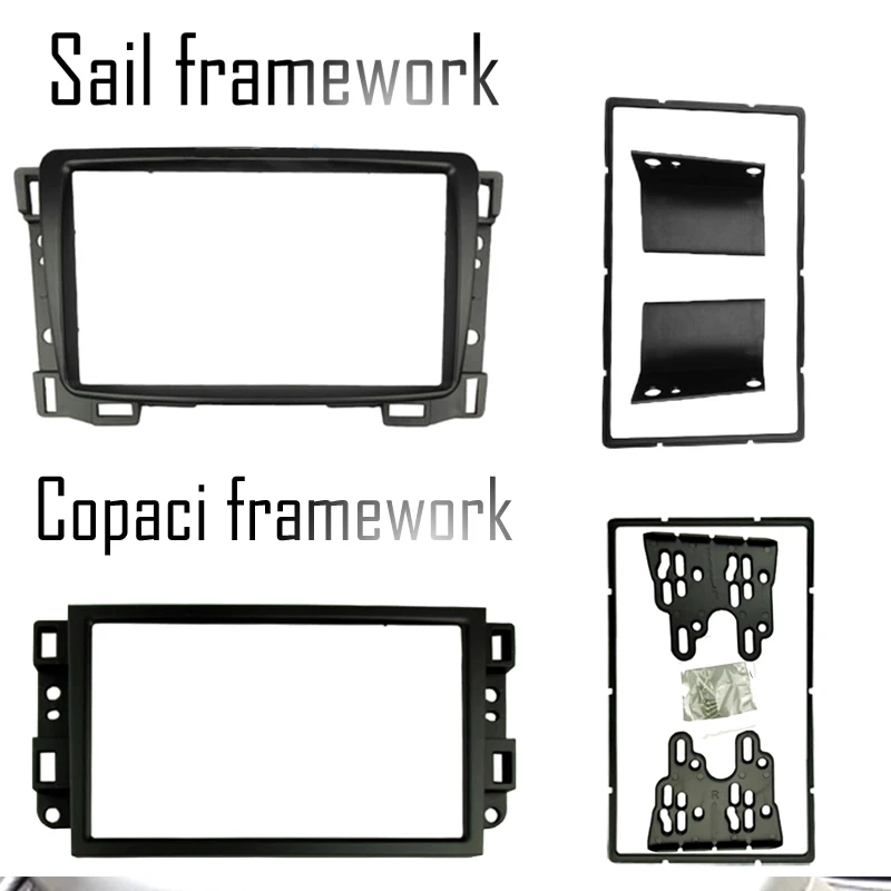 Для Chevrolet Sail Double Ding автомобильный Радио и Chevrolet Lectra Рыбалка Captiva Gentra Радио DVD звуковая панель рамка приборной панели